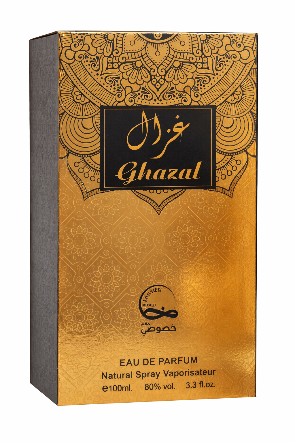 Ghazal - Khususi