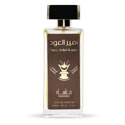Oud Original Arabisch Parfum in rechthoekige glazen fles met zwarte dop op Salepify app