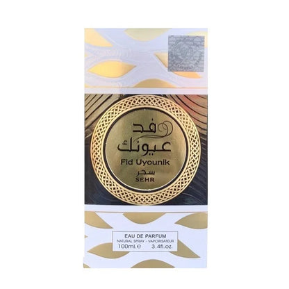 Ard al Zaafaran Fid Uyounik - Eau de Parfum