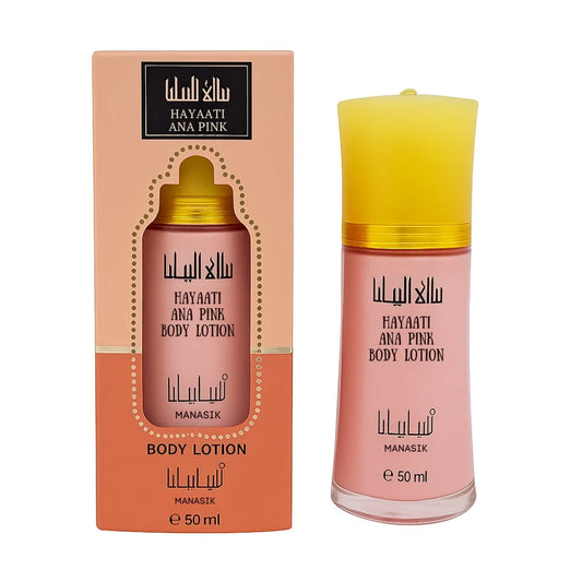 Hayati Ana Pink Body Lotion - Body Lotion