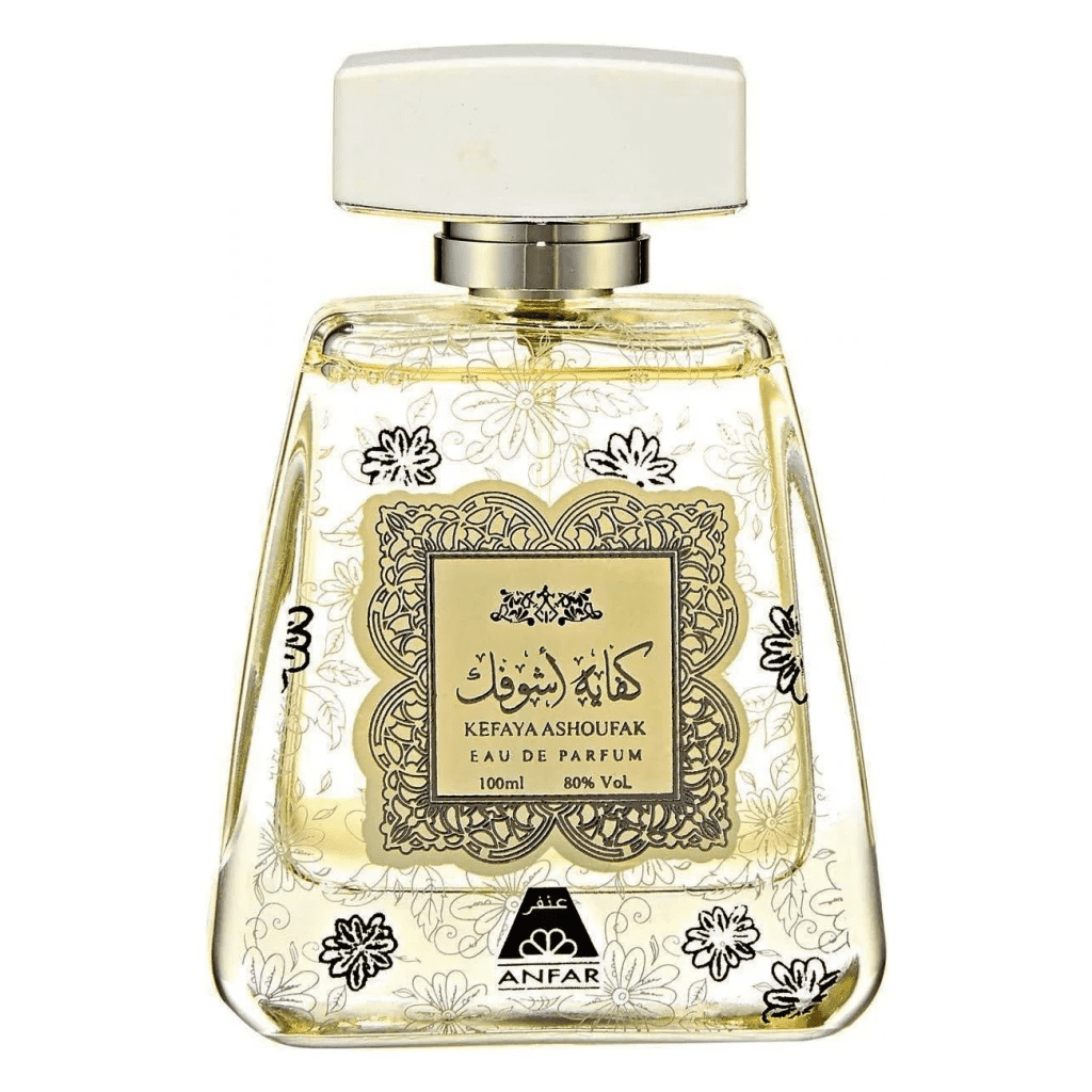 Kerfaya Ashoufak | arabmusk.eu