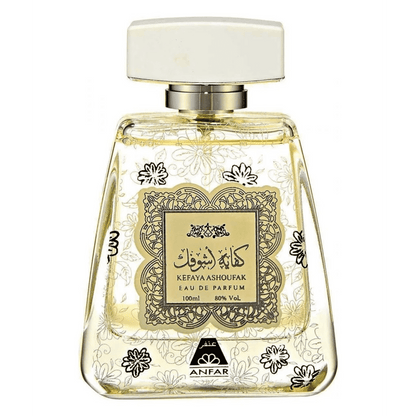 Kerfaya Ashoufak | arabmusk.eu