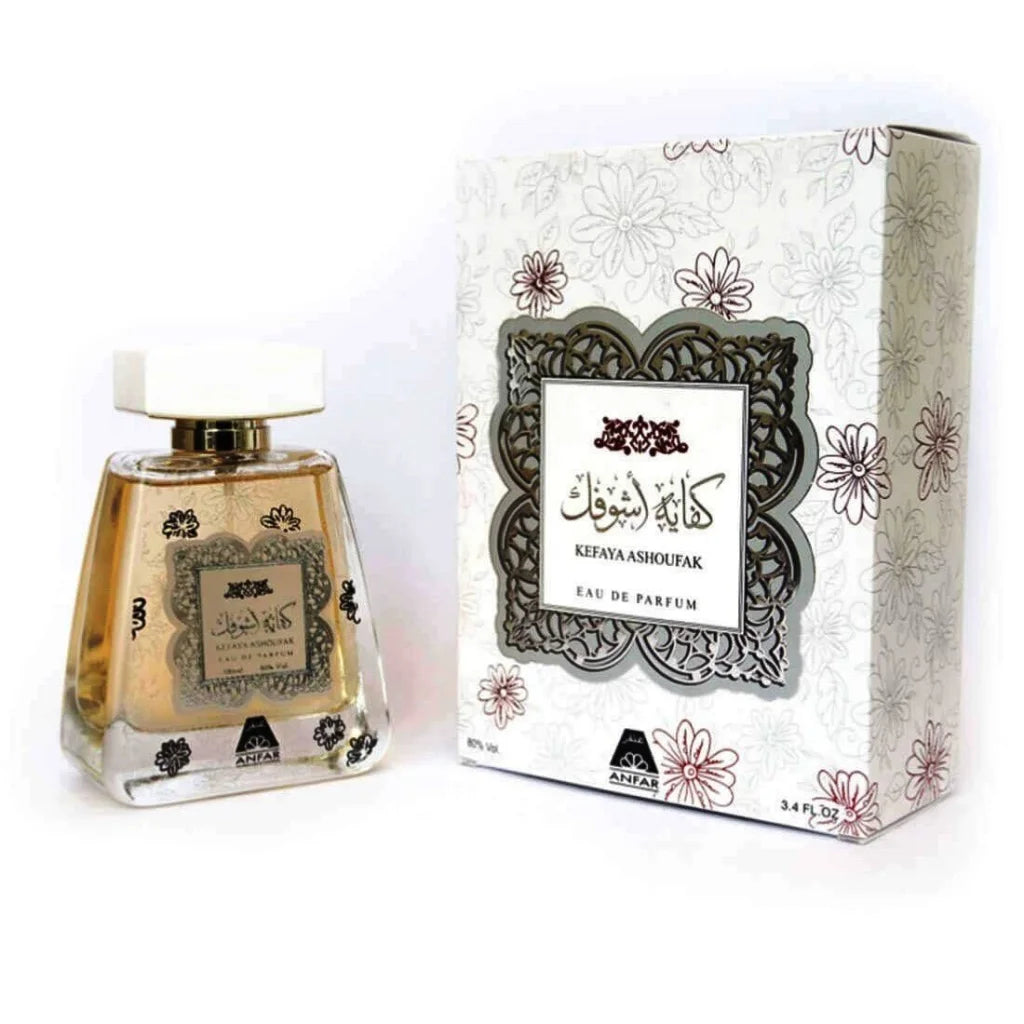 Kerfaya Ashoufak | arabmusk.eu