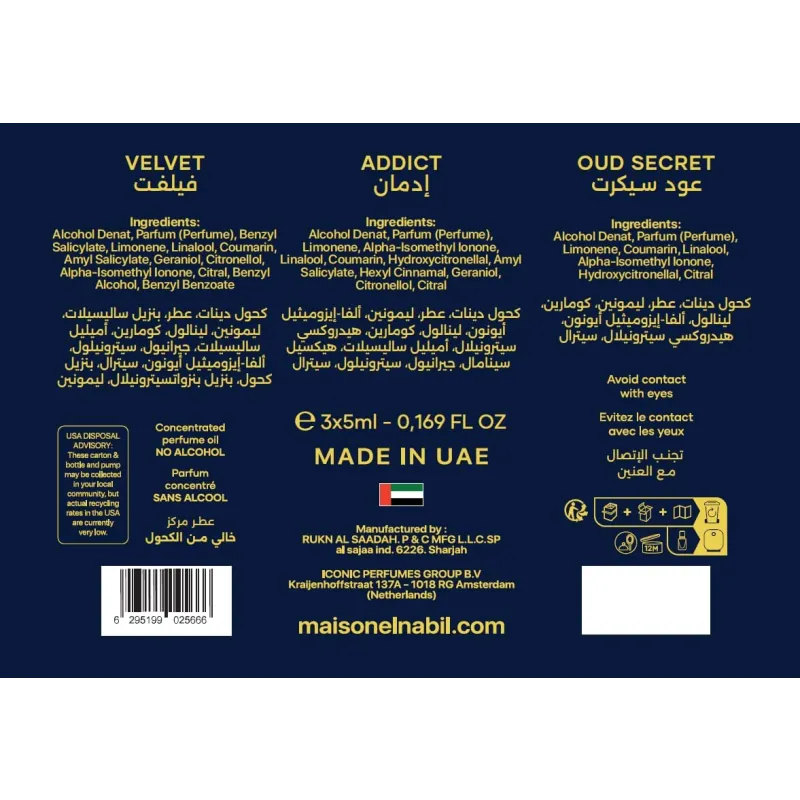 Musc Collection Giftset - El-Nabil